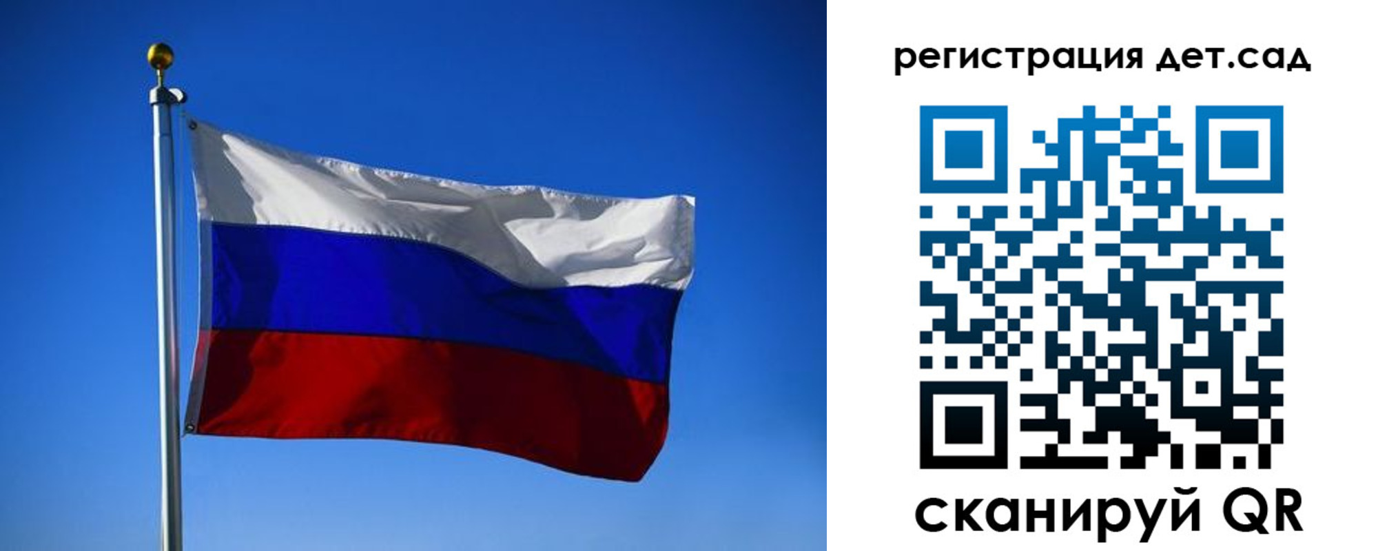 прописка для военкомата в Амурской области