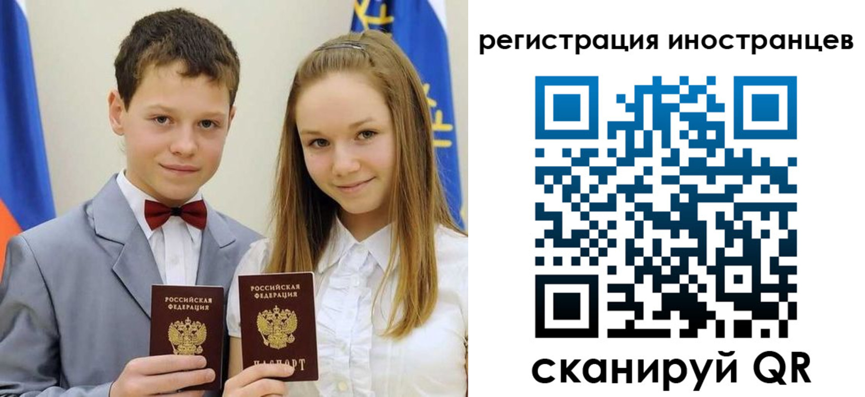найти адрес прописки в Амурской области