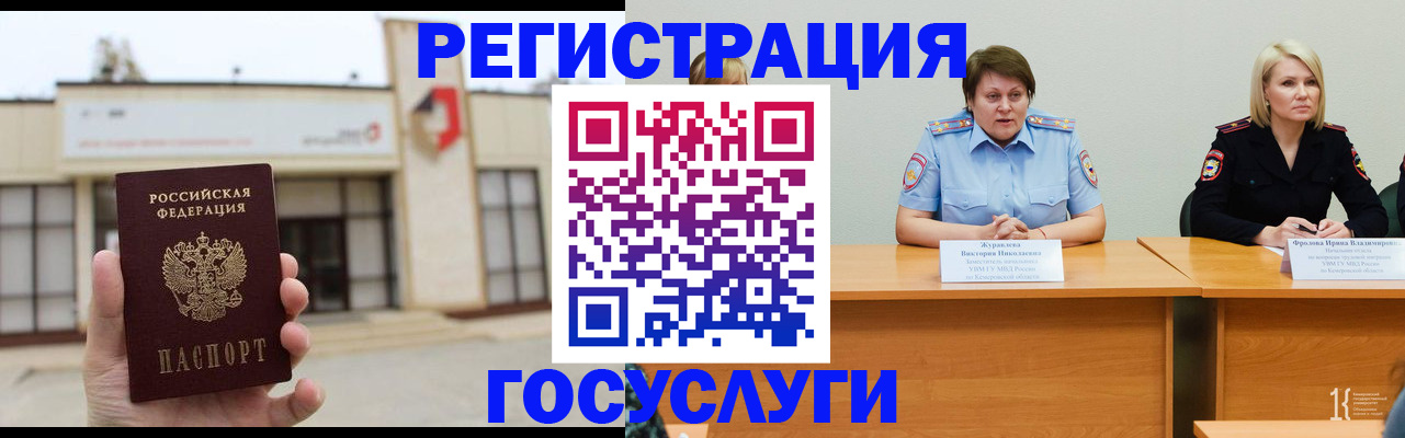 пропишу в квартире в Амурской области